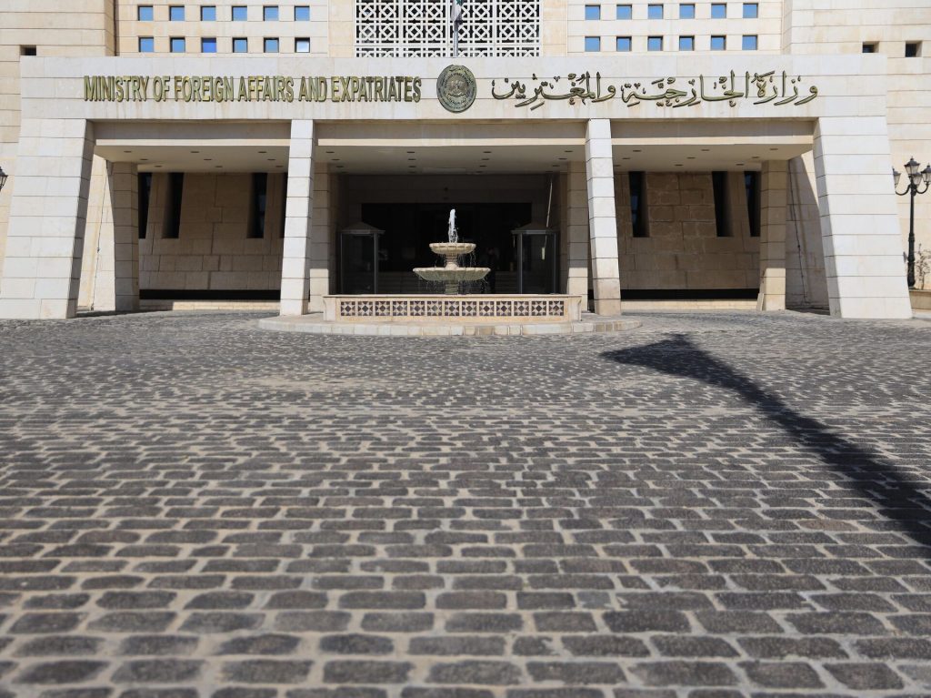 وزارة الخارجية
