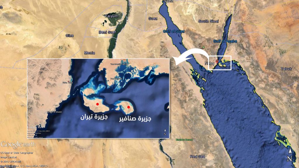 تيران وصنافير