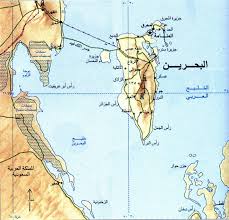 الصندوق القومي اليهودي يشتري جزيرة في البحرين