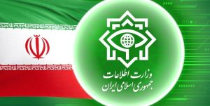 إلقاء القبض على جاسوس في محافظة مازندران شمال إيران