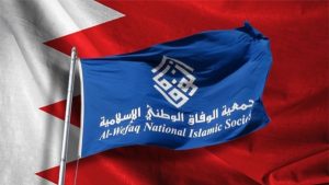 جمعية الوفاق: النظام البحريني منع العمل السياسي وقام بانتهاكات واسعة