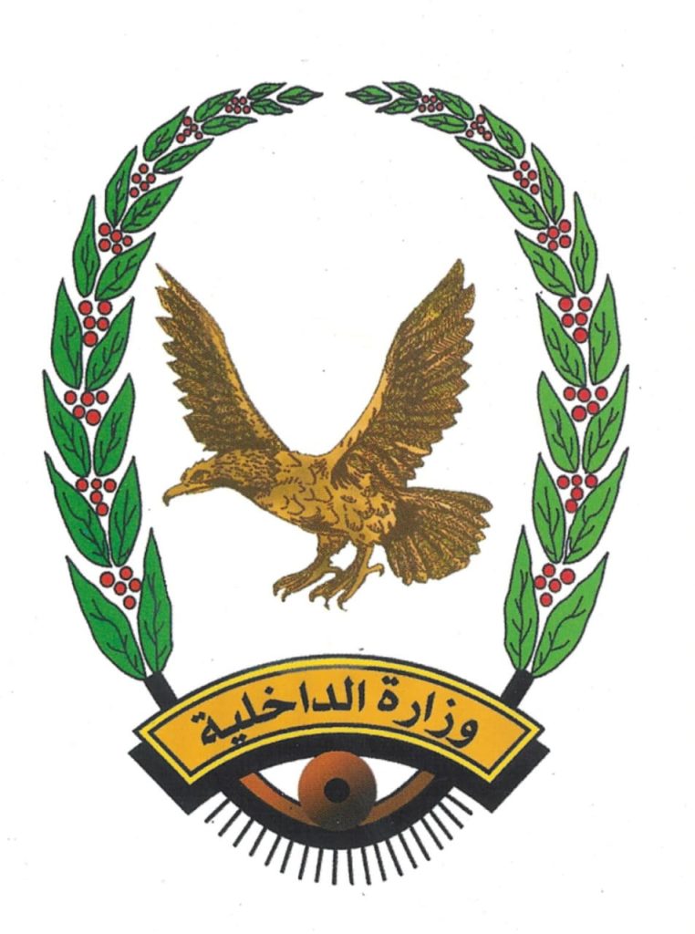 جريمة جنائية