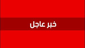 المسجد الأقصى