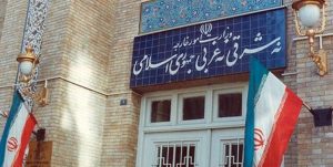 الخارجية الايرانية تستدعي سفيرة سويسرا في طهران