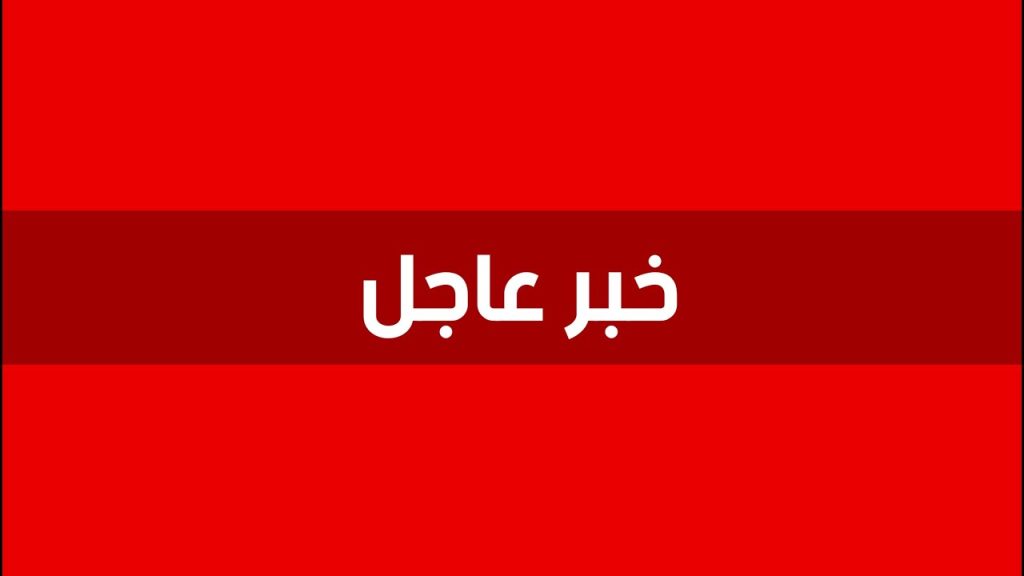 اللجنة المنظمة في العاصمة صنعاء والمحافظة تحدد ساحة باب اليمن مكانا لمسيرة "الصرخة في وجه المستكبرين" عند التاسعة صباح الغد