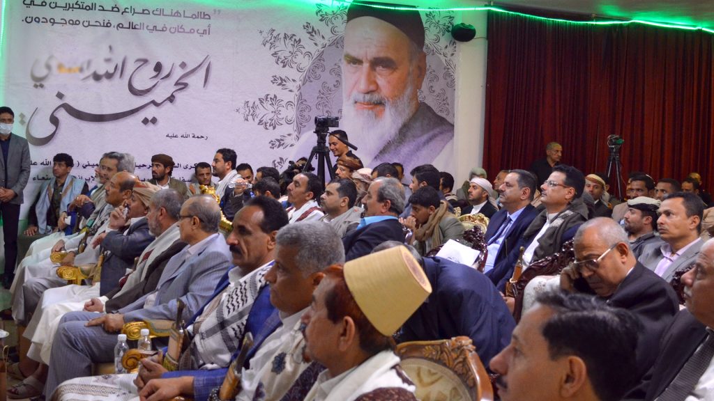إحياء ذكرى رحيل قائد الثورة الإسلامية الإمام الخميني في السفارة الإيرانية بصنعاء