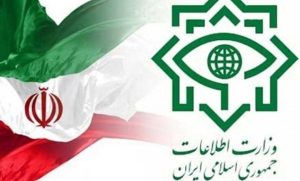 وزارة الأمن الإيرانية: سنواصل ملاحقة الجماعات الإرهابية خارج الحدود