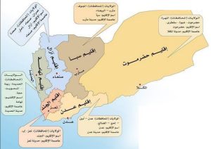 العطاس يكشف : مخرجات الحوار الوطني مخطط بريطاني صهيوني لتمزيق اليمن