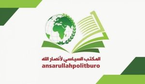 المكتب السياسي لأنصارالله يُشيد بالموقف العراقي ويدعو دول العالم الإسلامي إلى مقاطعة السويد