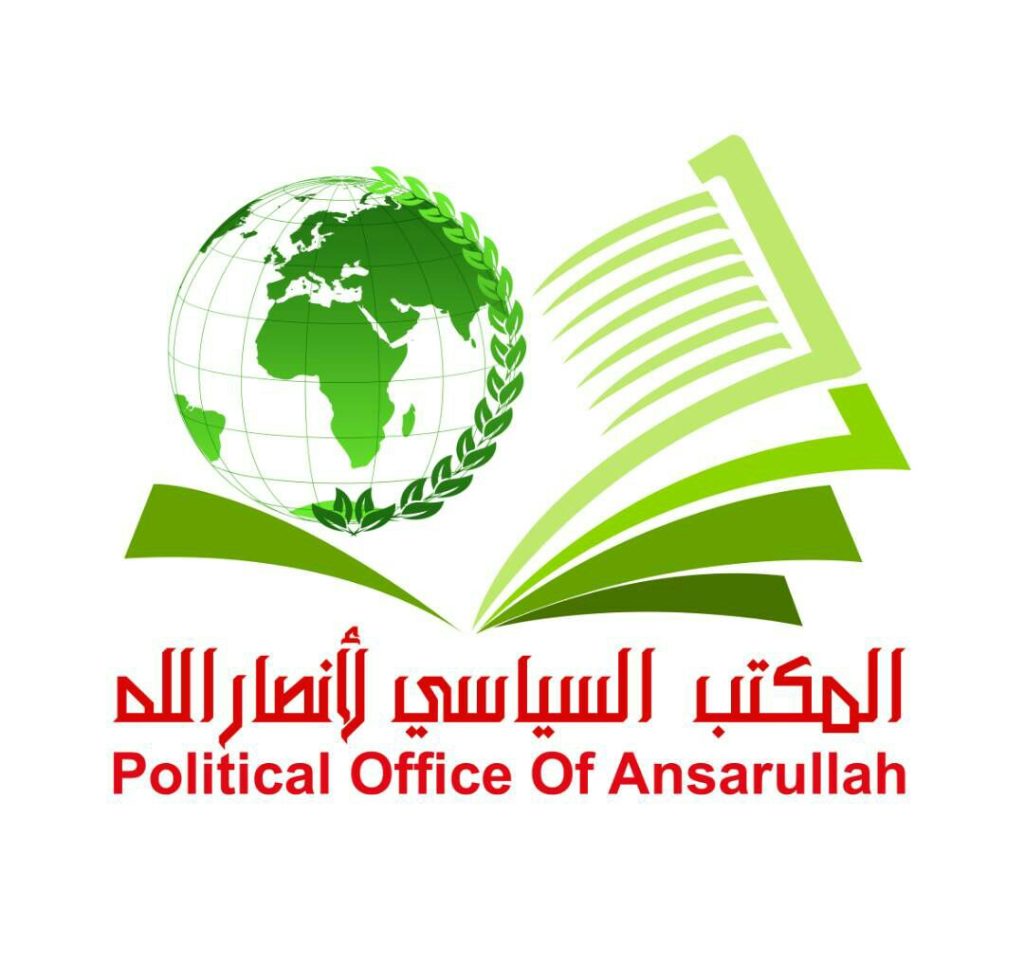 المكتب السياسي لأنصارالله يدين العدوان الصهيوني على جنين ويؤكد: مستعدون للمشاركة في معركة فلسطين