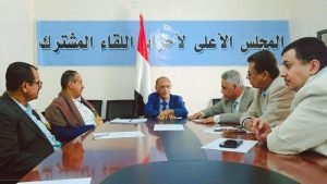 أحزاب اللقاء المشترك يؤكد أهمية تعزيز الجبهة الداخلية ورفض كل أشكال الاحتلال
