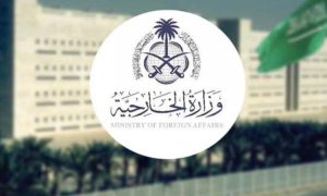 الخارجية السعودية تدعو وفداً من صنعاء إلى زيارة الرياض وإجراء محادثات بشأن وقف إطلاق النار