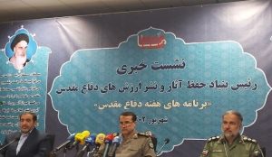 بحضور قائد الثورة الإسلامیة .. عقد مؤتمر "الجهاد والمقاومة من الأمس إلى اليوم" يوم الأربعاء المقبل