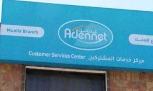صحيفة "عرب جورنال" : وصول فريق إسرائيلي ـ اماراتي مشترك إلى عدن