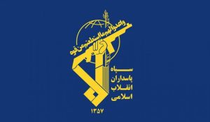الحرس الثوري يعلن تفكيك شبكة مزعزعة للأمن في البلاد