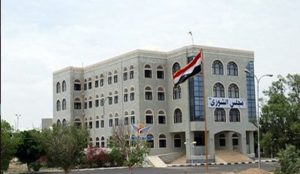 مجلس الشورى يحذر من التحركات العسكرية الأمريكية المشبوهة في المحافظات الشرقية والجنوبية