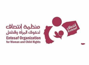 منظمة انتصاف تدين تقليص المنظمات الأممية للمساعدات الإنسانية للشعب اليمني