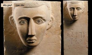 مجدداً .. مزاد لبيع أثار يمنية نادرة في انطوني باريس