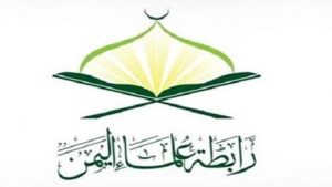 رابطة علماء اليمن: إجبار حرائر فلسطين على نزع ملابسهن إذلال للأمة