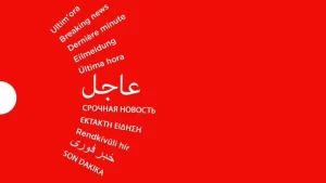 زلزال بقوة 6.8 يضرب المغرب وأنباء عن انهيار العديد من المباني