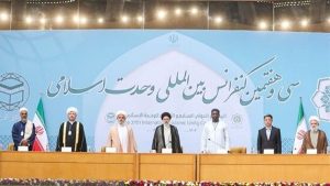 مؤتمر الوحدة الاسلامية في ايران: تكاتف لحماية الأمة ودعم لحركاتها المقاومة