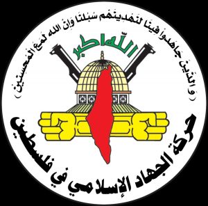 حركة الجهاد الاسلامي : نرجح استئناف العدوان وربما بشكل أكبر من الجولة الأولى فور انتهاء الهدنة وحضّرنا أنفسنا لهذا السيناريو