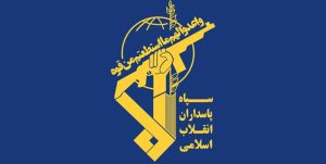 الحرس الثوري يعلن استشهاد اثنين من كوادره اثر اعتداء صهيوني في سوريا