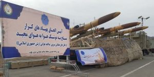 تجهيز منطقة الدفاع الجوي بجنوب غرب ايران بمسيرات "كرار"