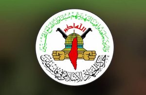 حركة الجهاد الإسلامي: لن نستسلم ولن نرفع الراية البيضاء