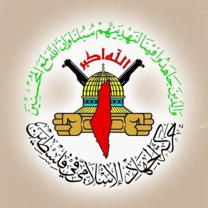 حركة الجهاد: تصريحات واشنطن عن مناطق آمنة توفير غطاء لمجازر الاحتلال