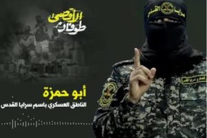 أبو حمزة: أسرى "إسرائيل" لن يعودوا إلّا بقرار المقاومة.. وتهديدات نتنياهو لن تُجدي نفعاً