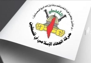 متحدث حركة الجهاد الإسلامي: عدد القتلى الذي أعلن عنه الاحتلال اليوم هو نصف العدد الحقيقي