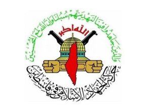 حركة الجهاد: السياسات الاستيطانية للاحتلال تمثل تهديدا خطيرا للسلام الإقليمي