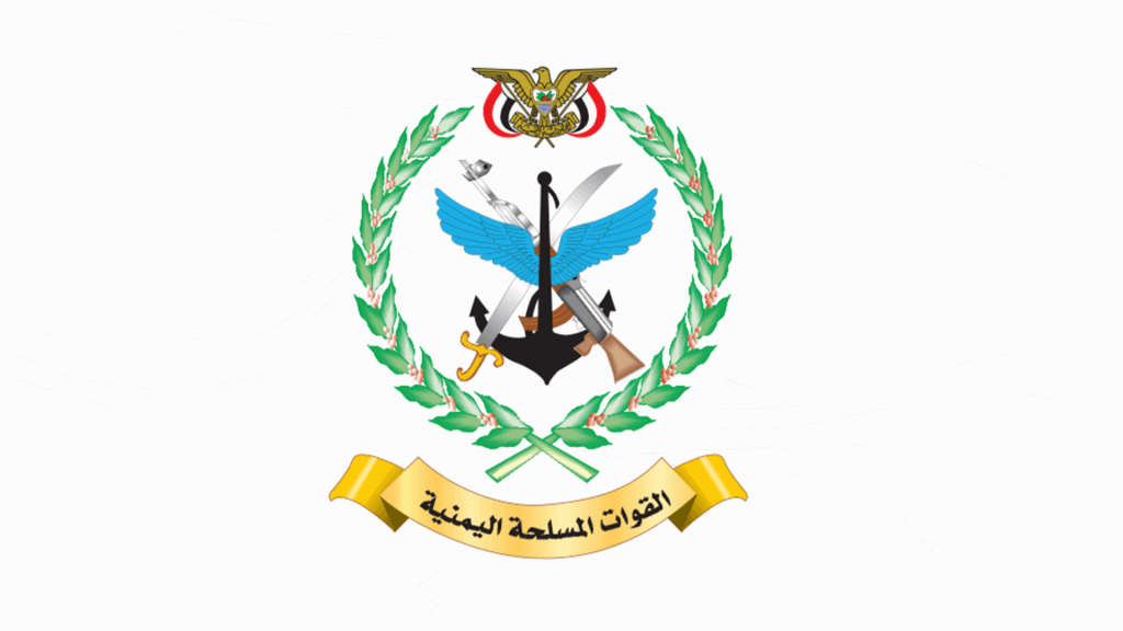 بالفيديو | بيان القوات المسلحة اليمنية بشأن استهداف سفينة أمريكية في خليج عدن