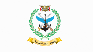 بالفيديو | بيان القوات المسلحة اليمنية بشأن استهداف سفينة أمريكية في خليج عدن