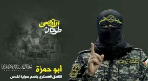 "ابو حمزة": هدف العدو المعلن بالقضاء على المقاومة لم ولن يتحقق