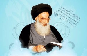 مكتب السيد السيستاني يعزي الشعب الايراني بالحادث الارهابي في كرمان