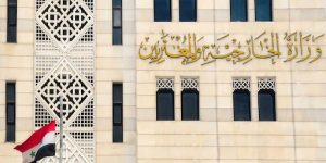 وزارة الخارجية السورية تدين الاعتداء الأمريكي على المنطقة الشرقية وترفض كل الذرائع والأكاذيب لتبريره