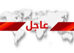 العين برس /عاجل