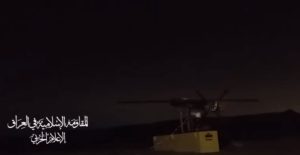 العراق: المقاومة الإسلامية تستهدف بالمسيّرات قاعدة "تل نوف" الجوية الإسرائيلية