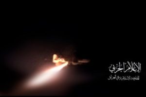 المقاومة الإسلامية العراقية : قصفنا هدفا حيويا في عسقلان وميناءها النفطي وهدفا حيويا آخر بالأراضي المحتلة