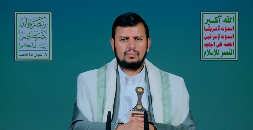 نص كلمة السيد عبد الملك بدر الدين الحوثي حول آخر التطورات 16 شوال 1445هـ 25 أبريل 2024م