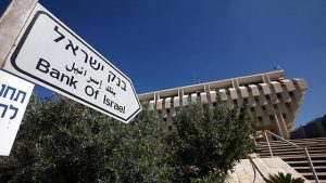 "بلومبرغ": "إسرائيل" تواجه تحدياً صعباً بسبب أسعار الفائدة.. والتهديد الإيراني أضعف الشيكل