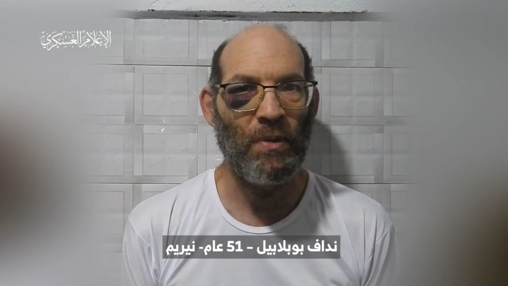 القسام يعلن وفاة أسير إسرائيلي متأثرًا بإصابته بقصف إسرائيلي