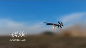 المقاومة الإسلامية بالعراق تضرب هدفا حيويا صهيونيا في مدينة أم الرشراش المحتلة