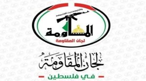 لجان المقاومة: "طوفان الأقصى" جعل الكيان الصهيوني أقرب للزّوال