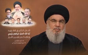السيد نصرالله : على العدو أن ينتظر مفاجآتنا.. وايران السند الأقوى للمقاومة