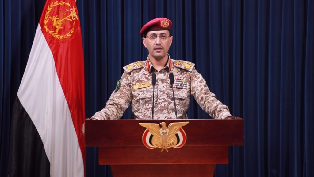 العميد سريع: استهداف عدة سفن تابعة للعدوان في خليج عدن والمحيط الهندي والبحر العربي