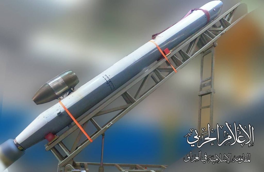 المقاومة الإسلامية في العراق استهدفت ميناء حيفا بالاراضي المحتلة