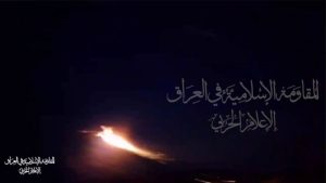 المقاومة العراقية تضرب هدفا للعدو في أم الرشراش بالطيران المسير
